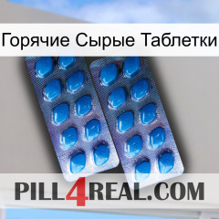 Горячие Сырые Таблетки viagra2